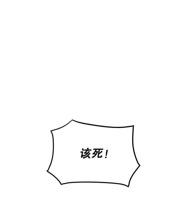 32.重要的人 第46页