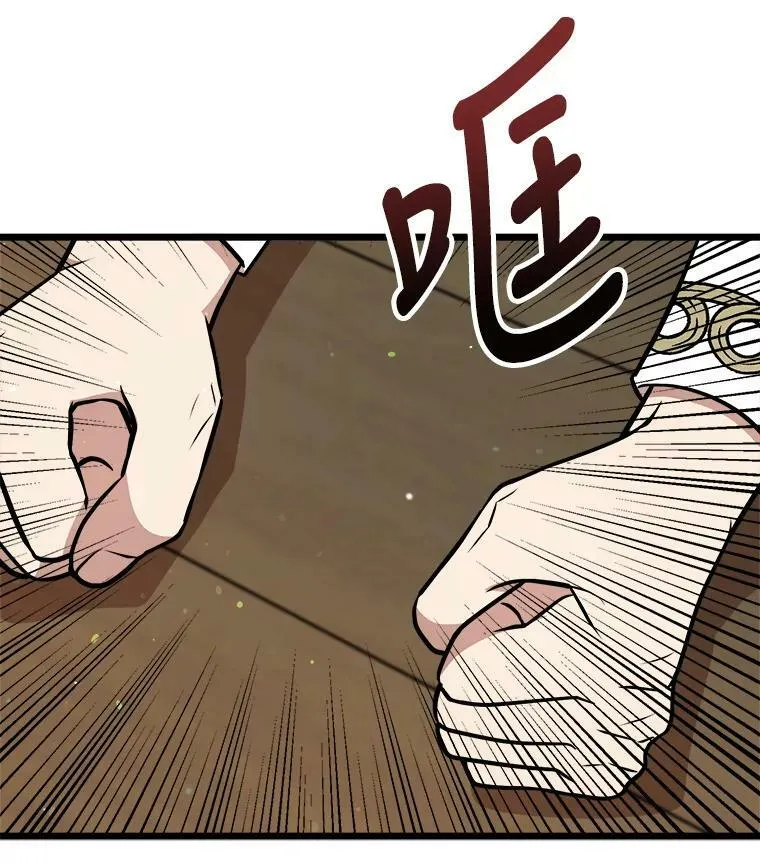 32.重要的人 第47页
