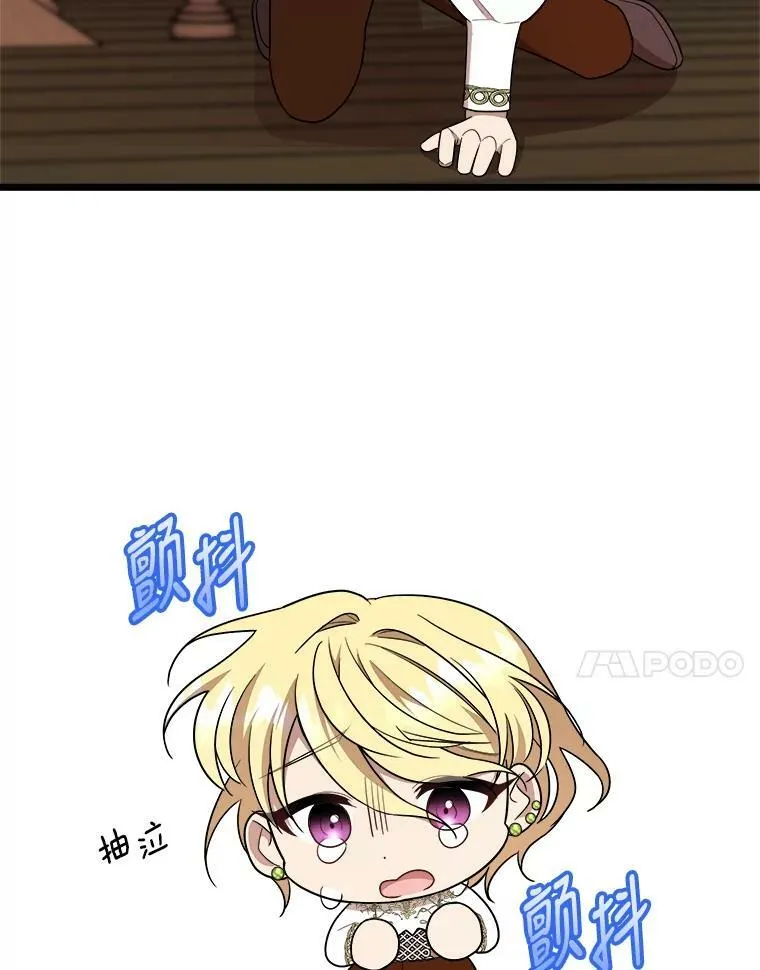 32.重要的人 第55页
