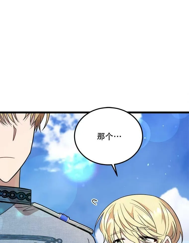 32.重要的人 第58页
