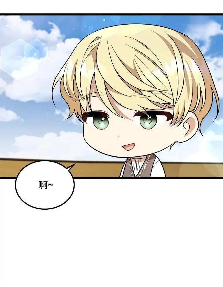 32.重要的人 第64页