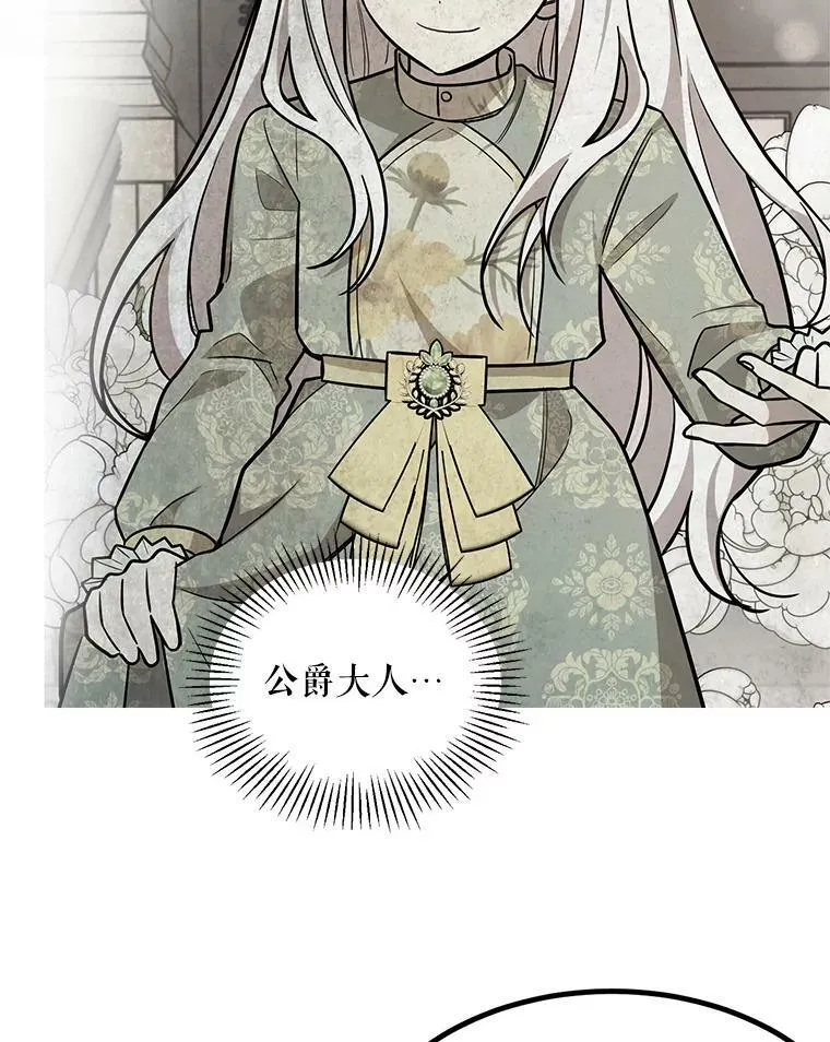 32.重要的人 第68页