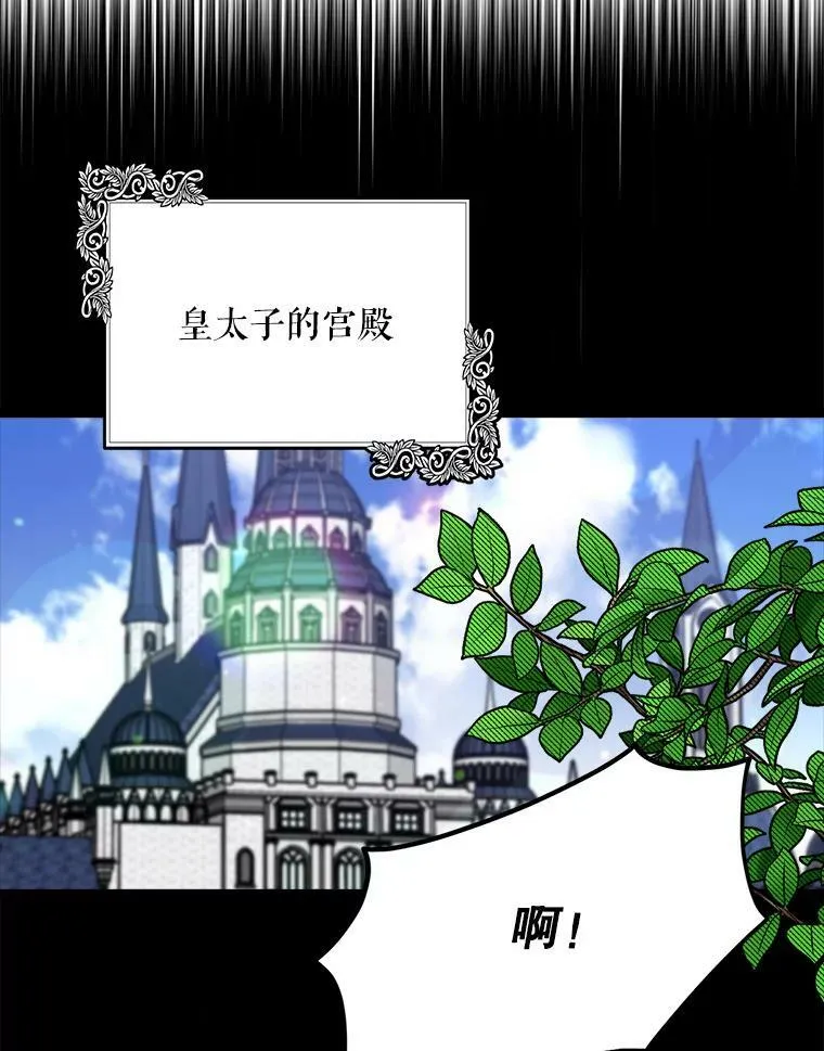 32.重要的人 第88页