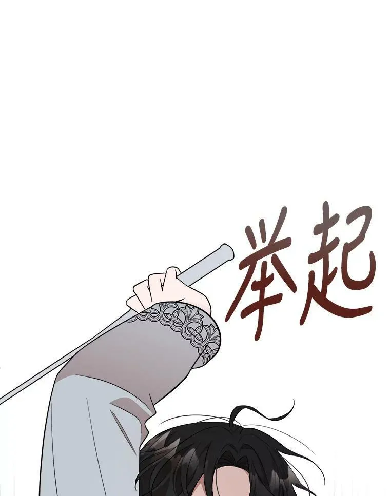 32.重要的人 第90页