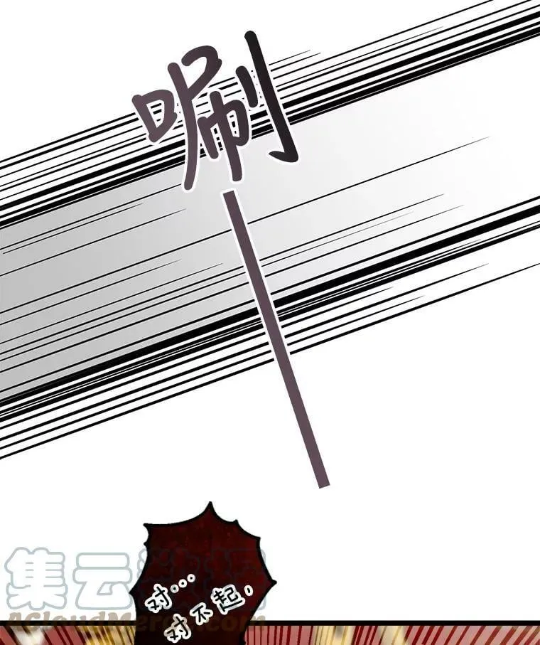 32.重要的人 第97页