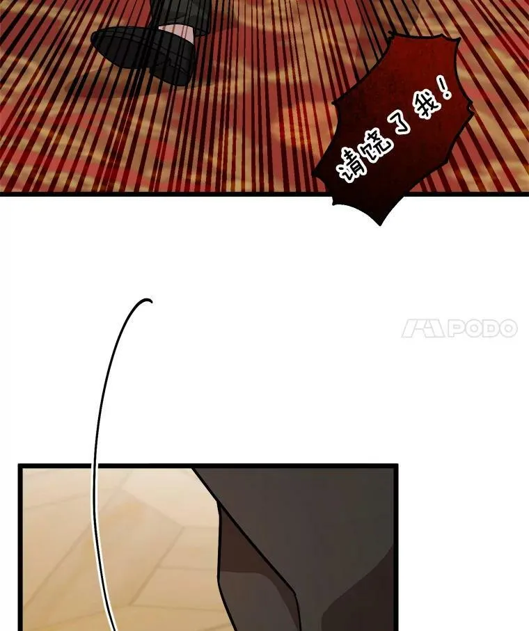 32.重要的人 第99页