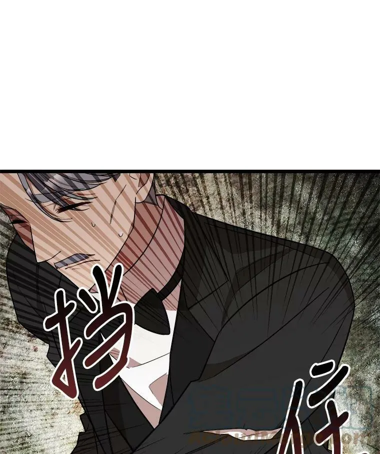 32.重要的人 第101页