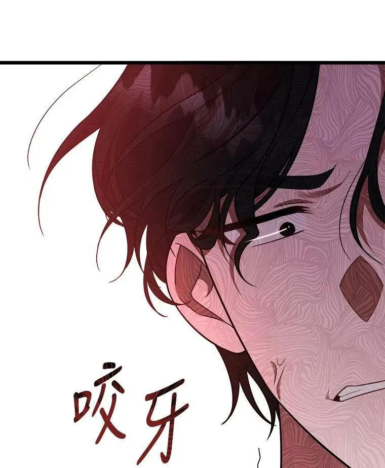 32.重要的人 第107页