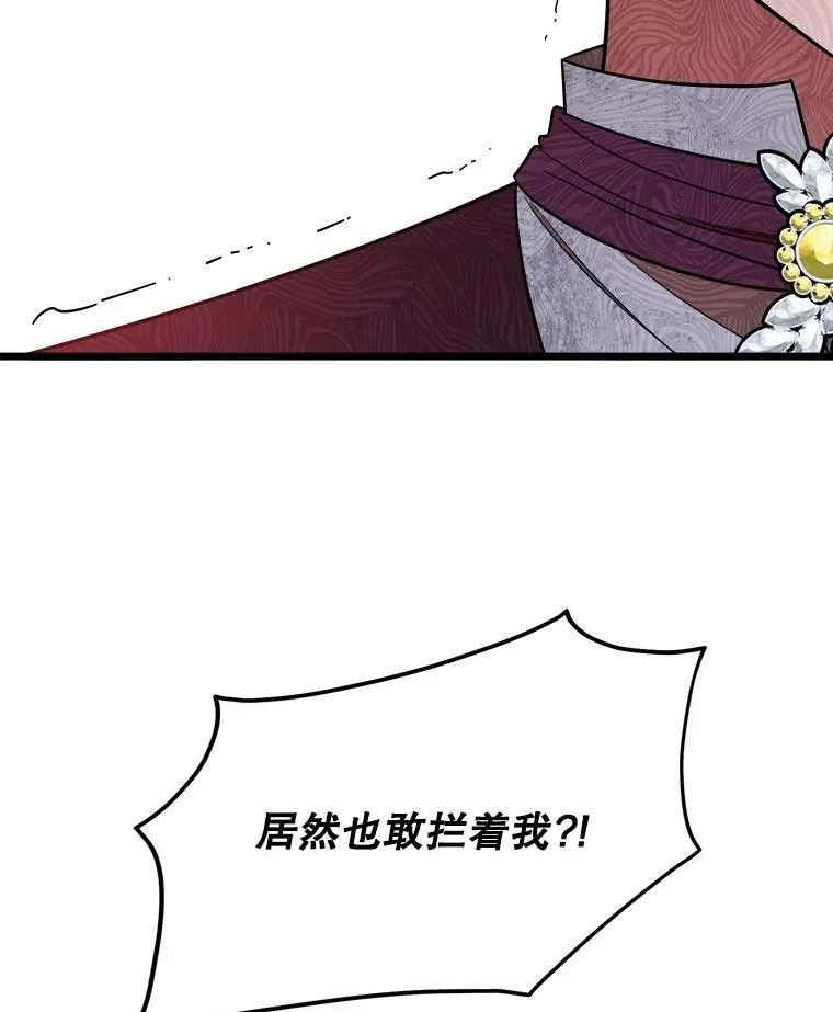 32.重要的人 第108页