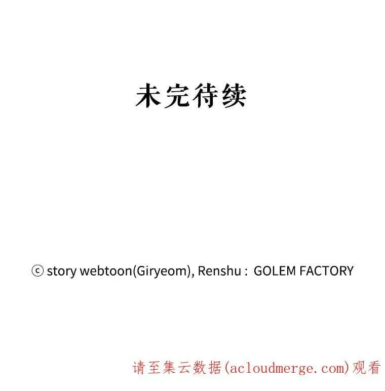32.重要的人 第111页