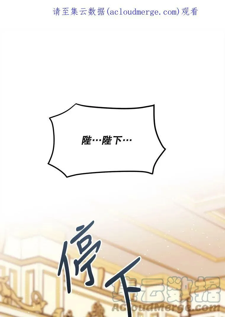 32.重要的人 第112页