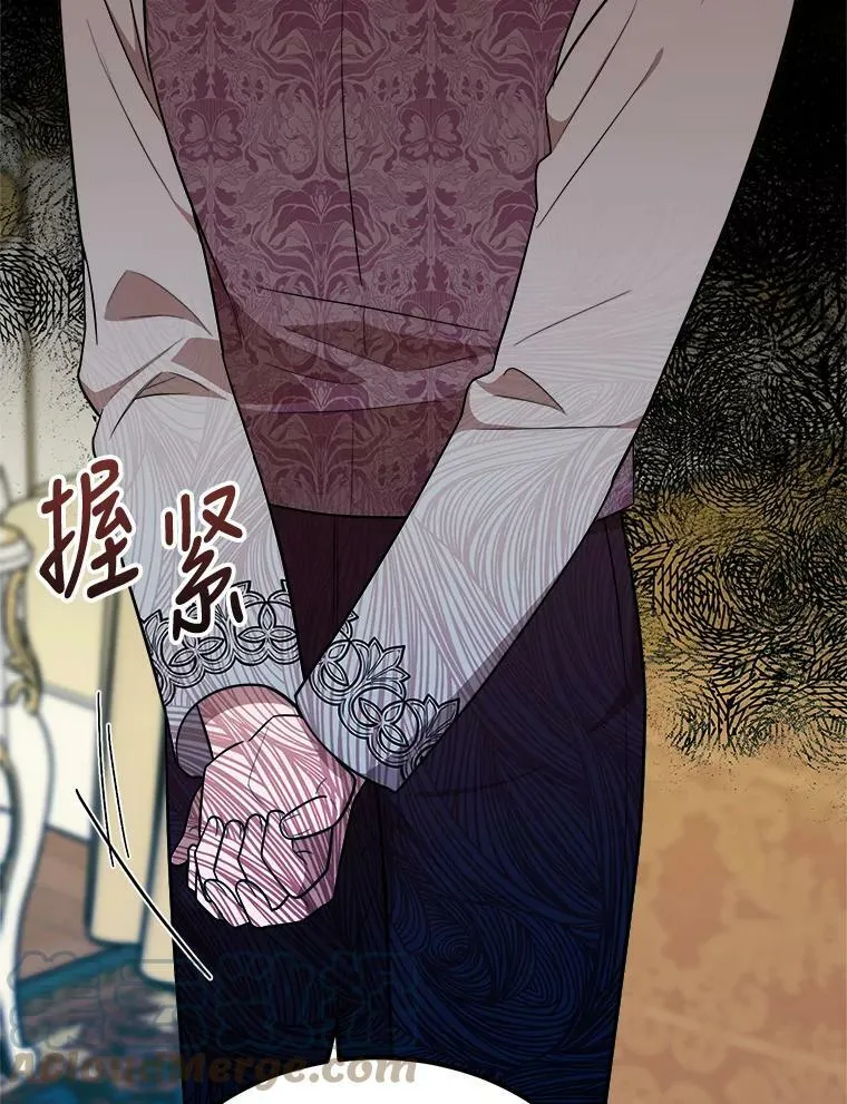 33.懦弱的皇太子 第57页