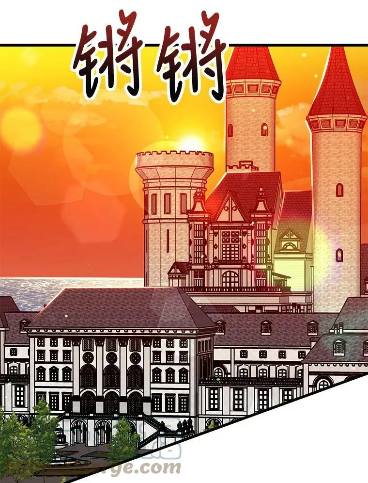 33.懦弱的皇太子 第77页
