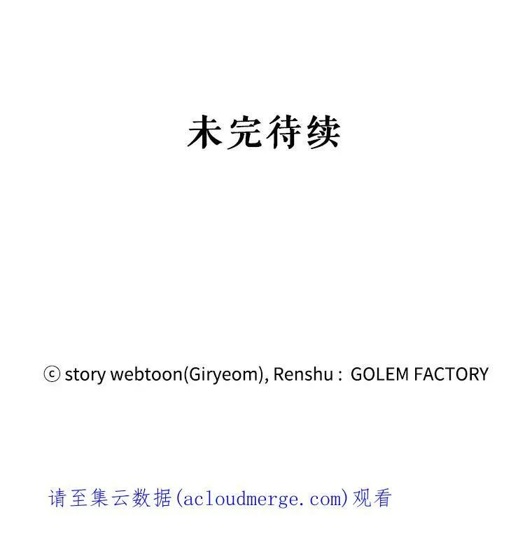 33.懦弱的皇太子 第111页