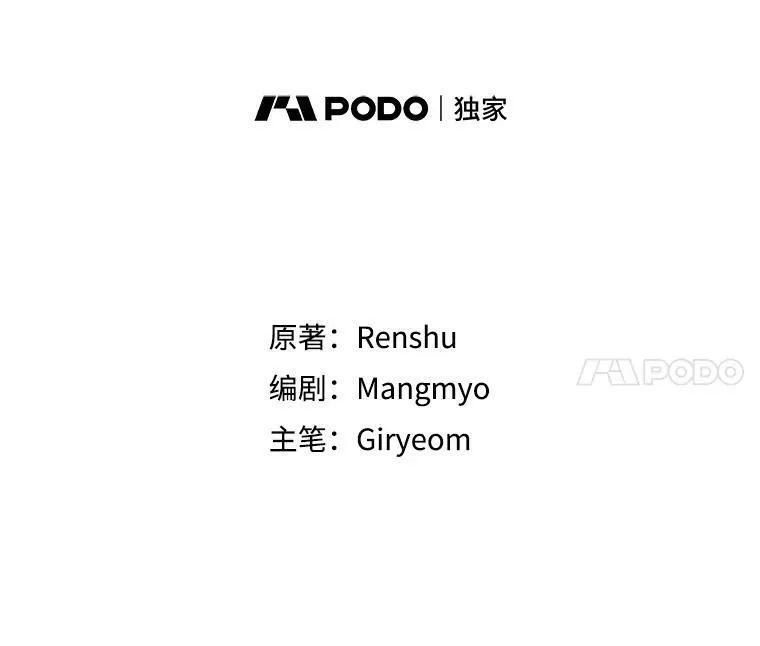 34.参观城堡 第8页