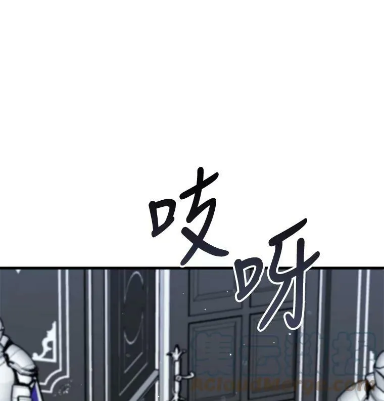 34.参观城堡 第9页