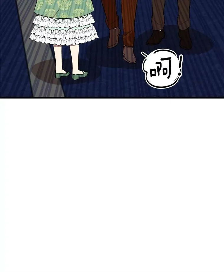 34.参观城堡 第28页