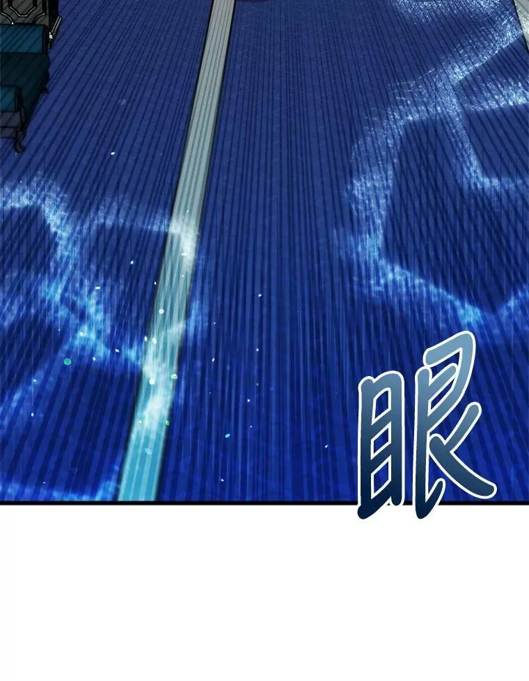 34.参观城堡 第67页