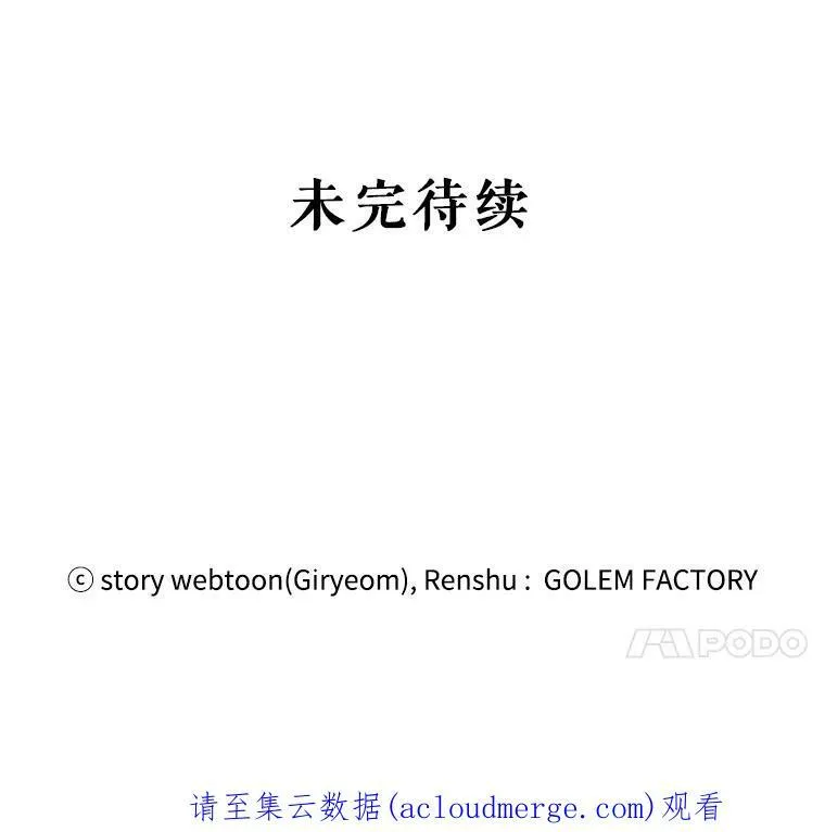 34.参观城堡 第123页