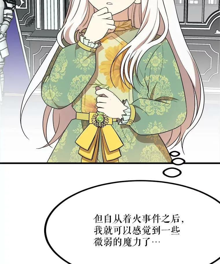 35.家族画像 第2页