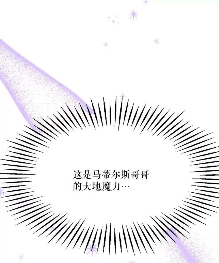 35.家族画像 第6页