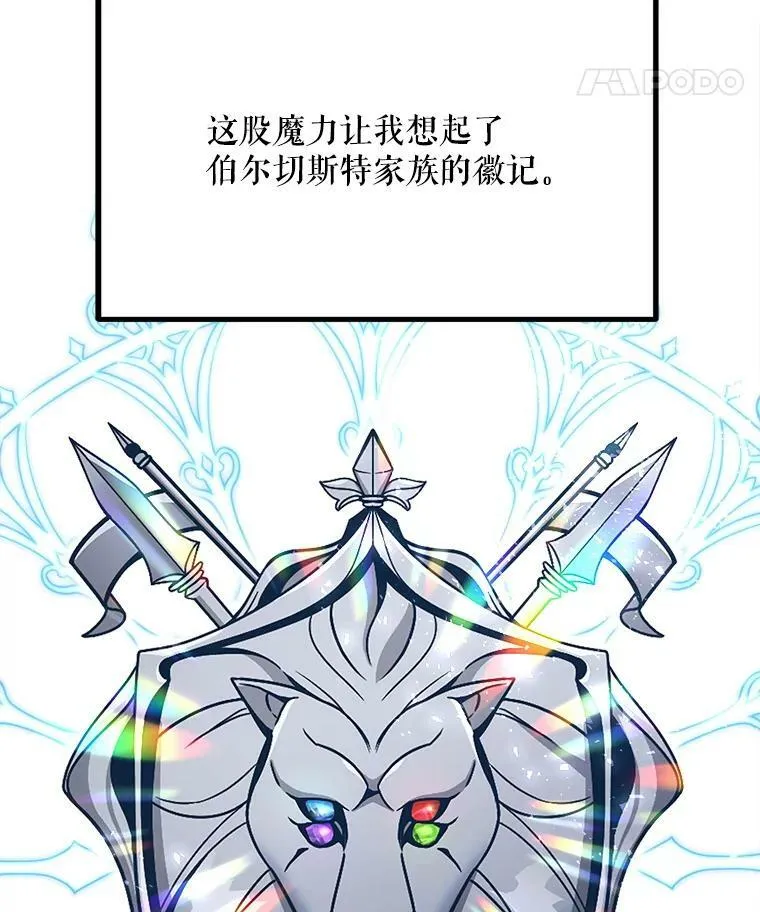 35.家族画像 第8页