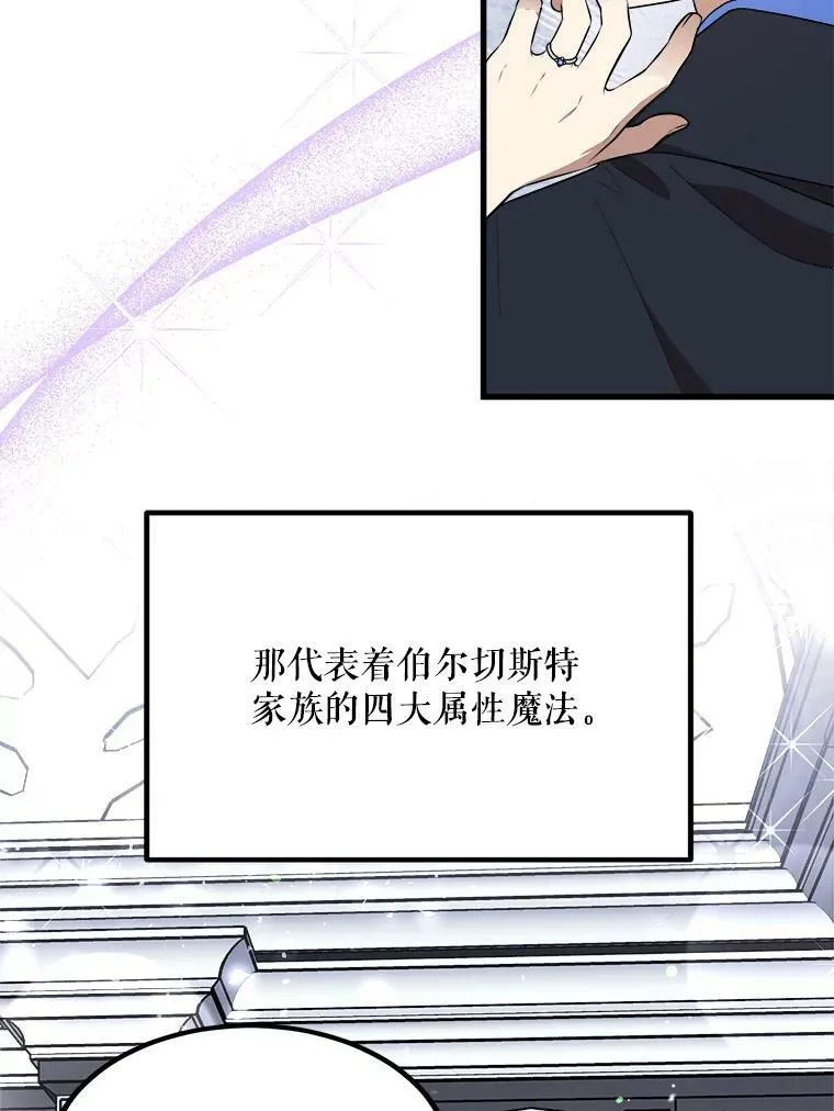 35.家族画像 第12页