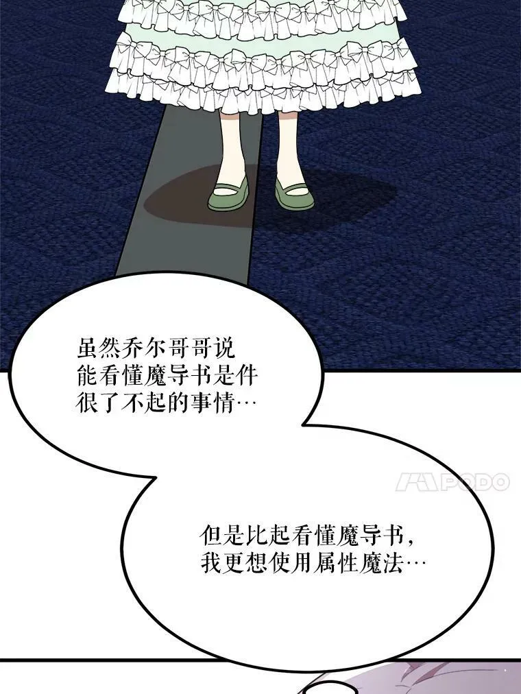35.家族画像 第14页