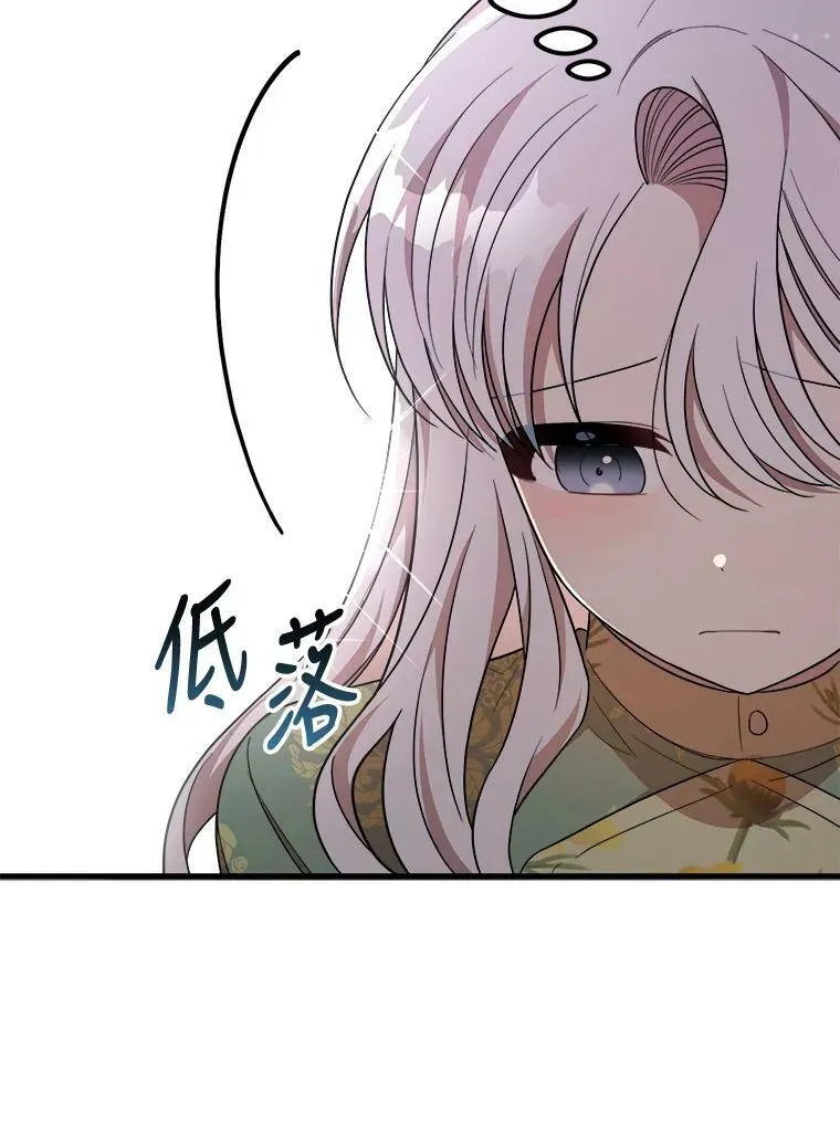 35.家族画像 第15页