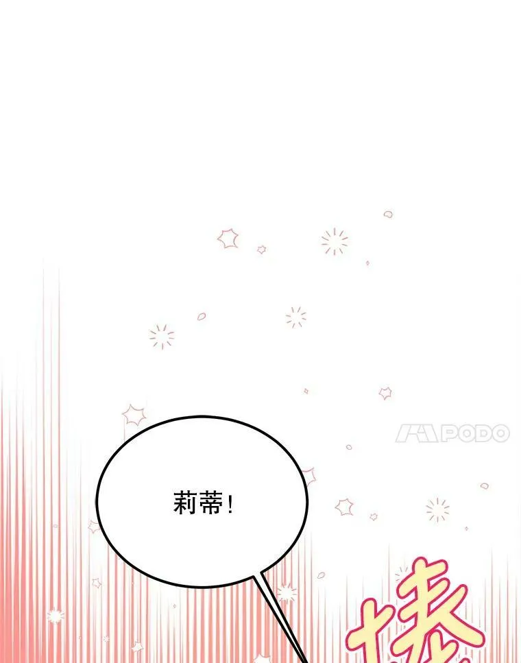 35.家族画像 第18页