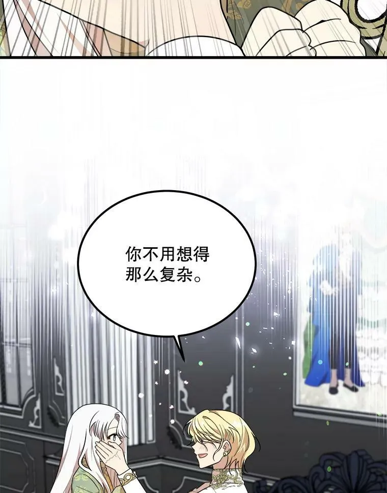 35.家族画像 第20页