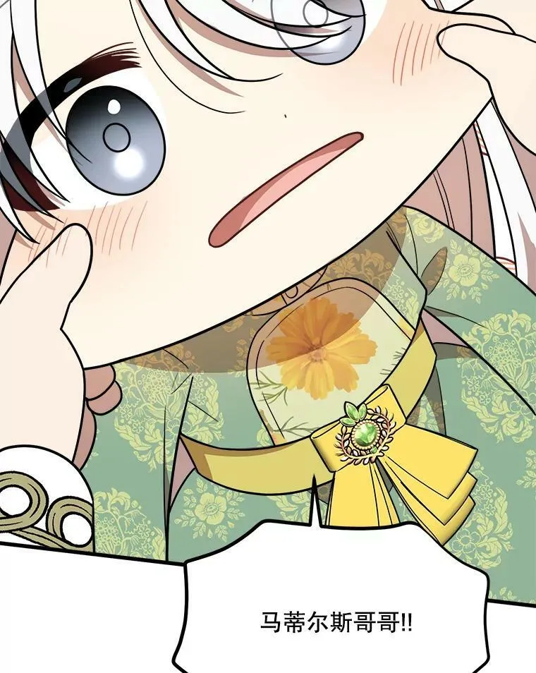 35.家族画像 第26页