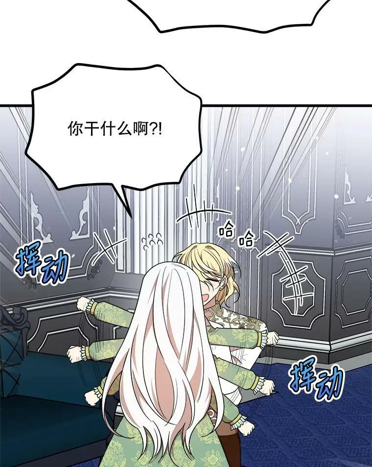 35.家族画像 第27页
