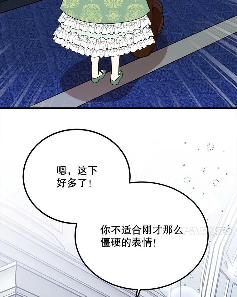 35.家族画像 第28页