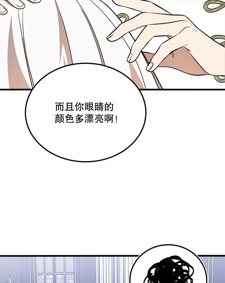 35.家族画像 第30页