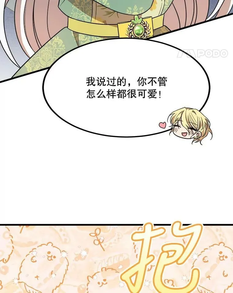 35.家族画像 第32页