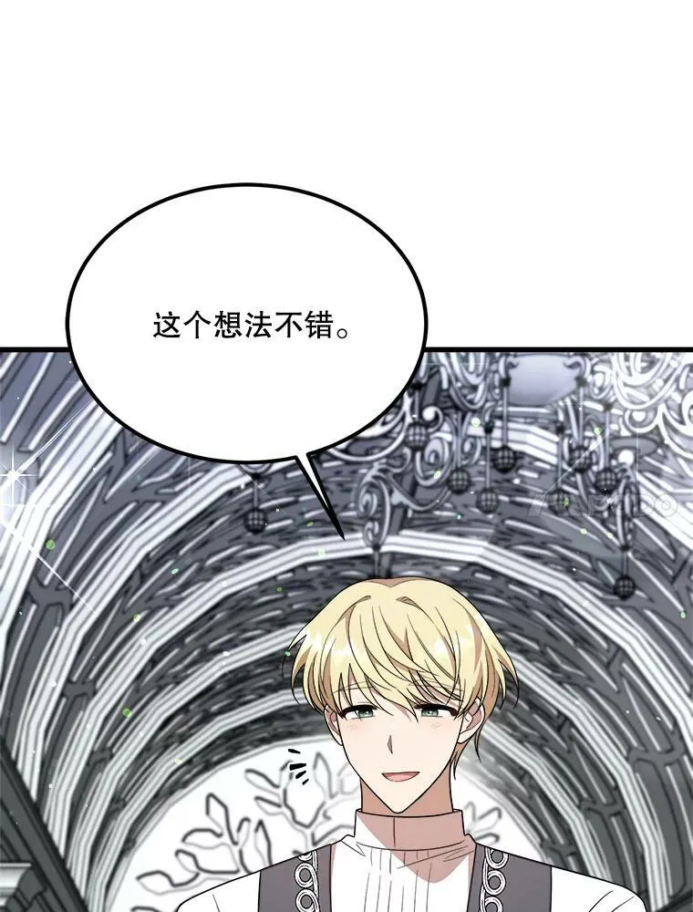 35.家族画像 第35页
