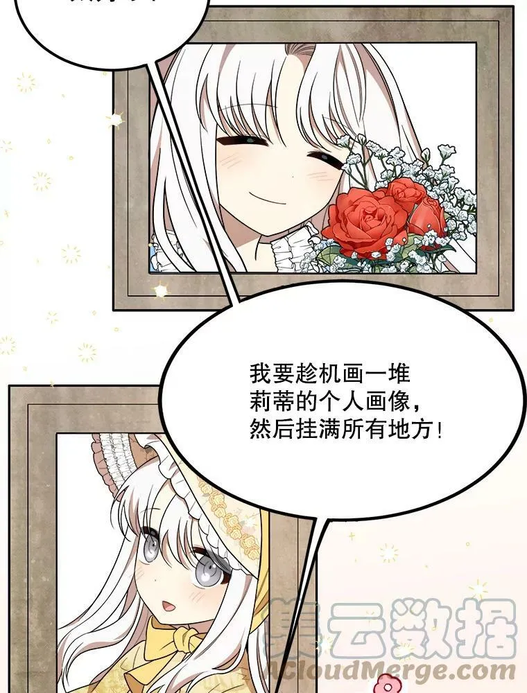 35.家族画像 第37页