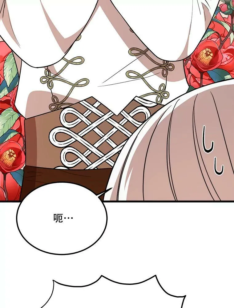 35.家族画像 第39页