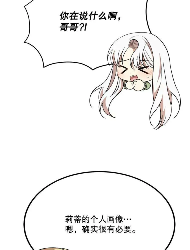35.家族画像 第40页