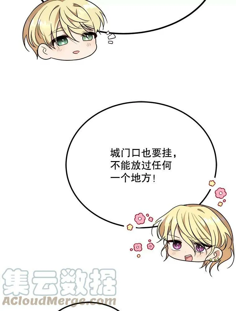 35.家族画像 第41页