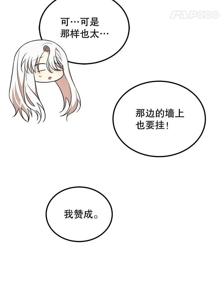 35.家族画像 第42页