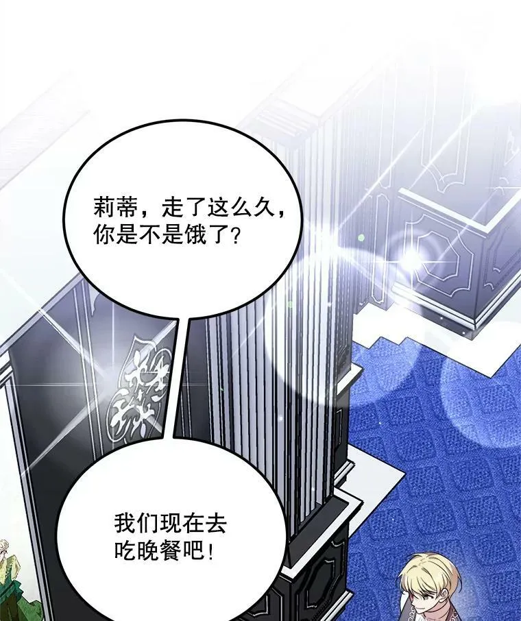 35.家族画像 第44页