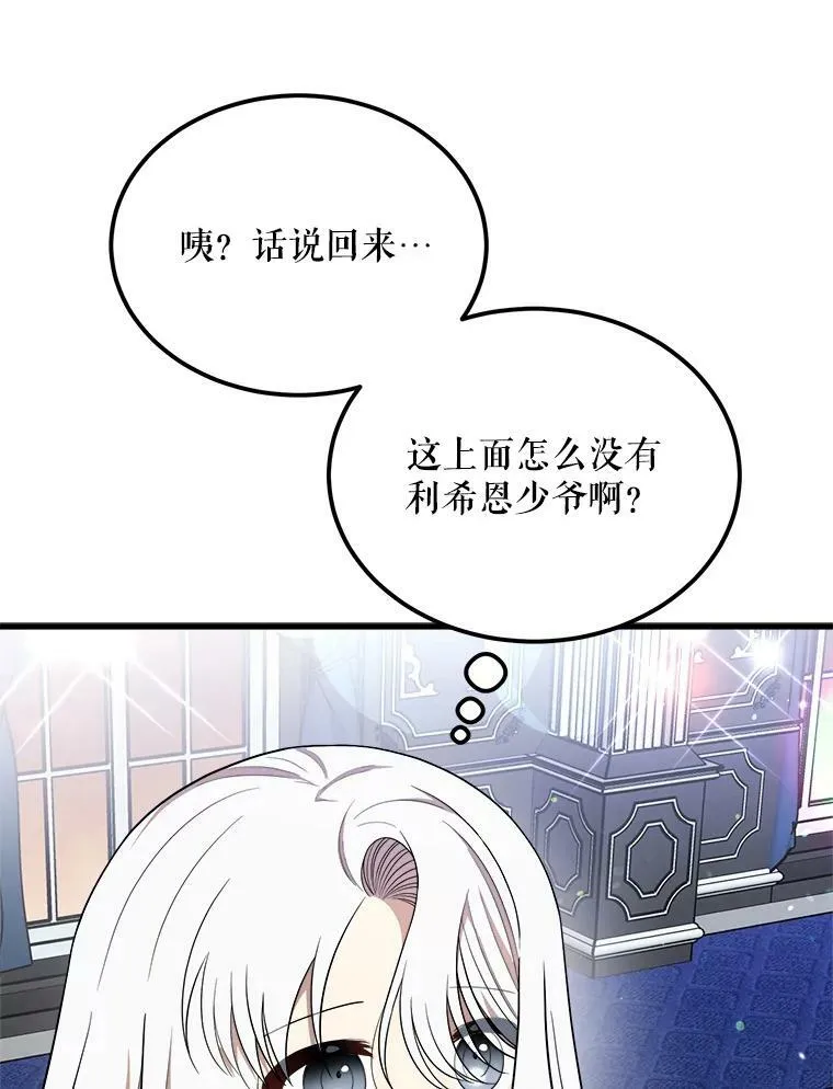 35.家族画像 第51页