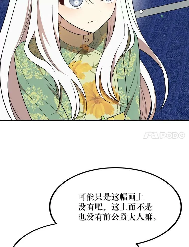 35.家族画像 第52页