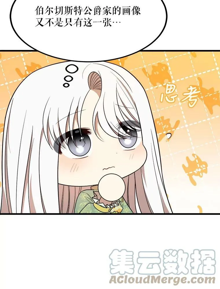 35.家族画像 第53页