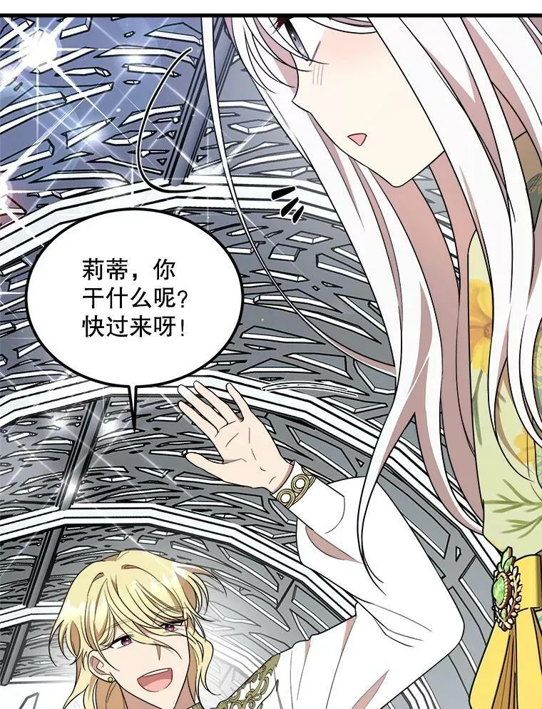 35.家族画像 第54页