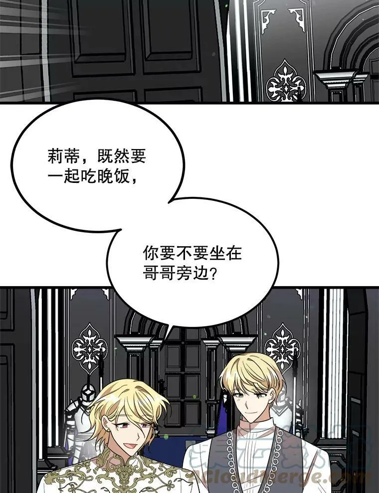 35.家族画像 第61页