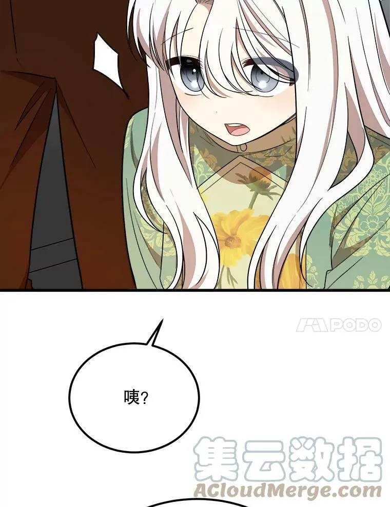 35.家族画像 第65页