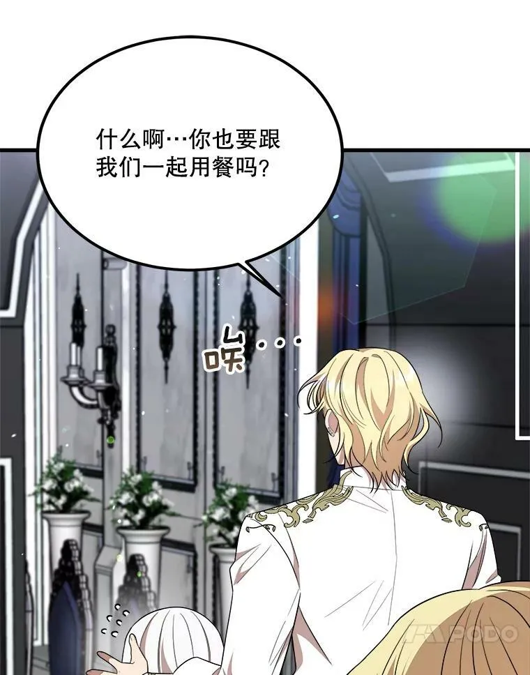 35.家族画像 第68页